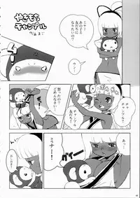 [Manga Super (Various)] Kengou Dynamite (Samurai Spirits)