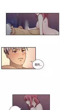 [Dasum & Puutaro] H-Campus H校园<第2季> ch.47~49 (Chinese)