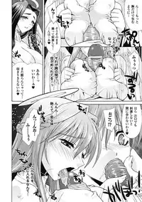 [Karasuma Nishiki] oct-edge [Digital]