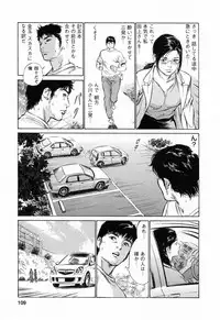 [Tomisawa Chinatsu, Hazuki Kaoru] My Pure Lady Vol.3