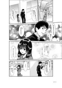 [Kamayude Tako] Kimi wa Girlfriend