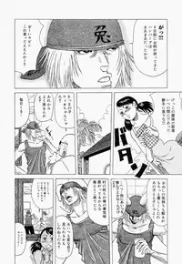 [Jeanne DA'ck] Suki Suki Onii-chan