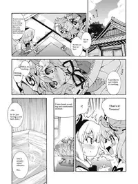 (C76) [Youmusya (Gengorou)] Ohiya de Douzo (Touhou Project) [English]