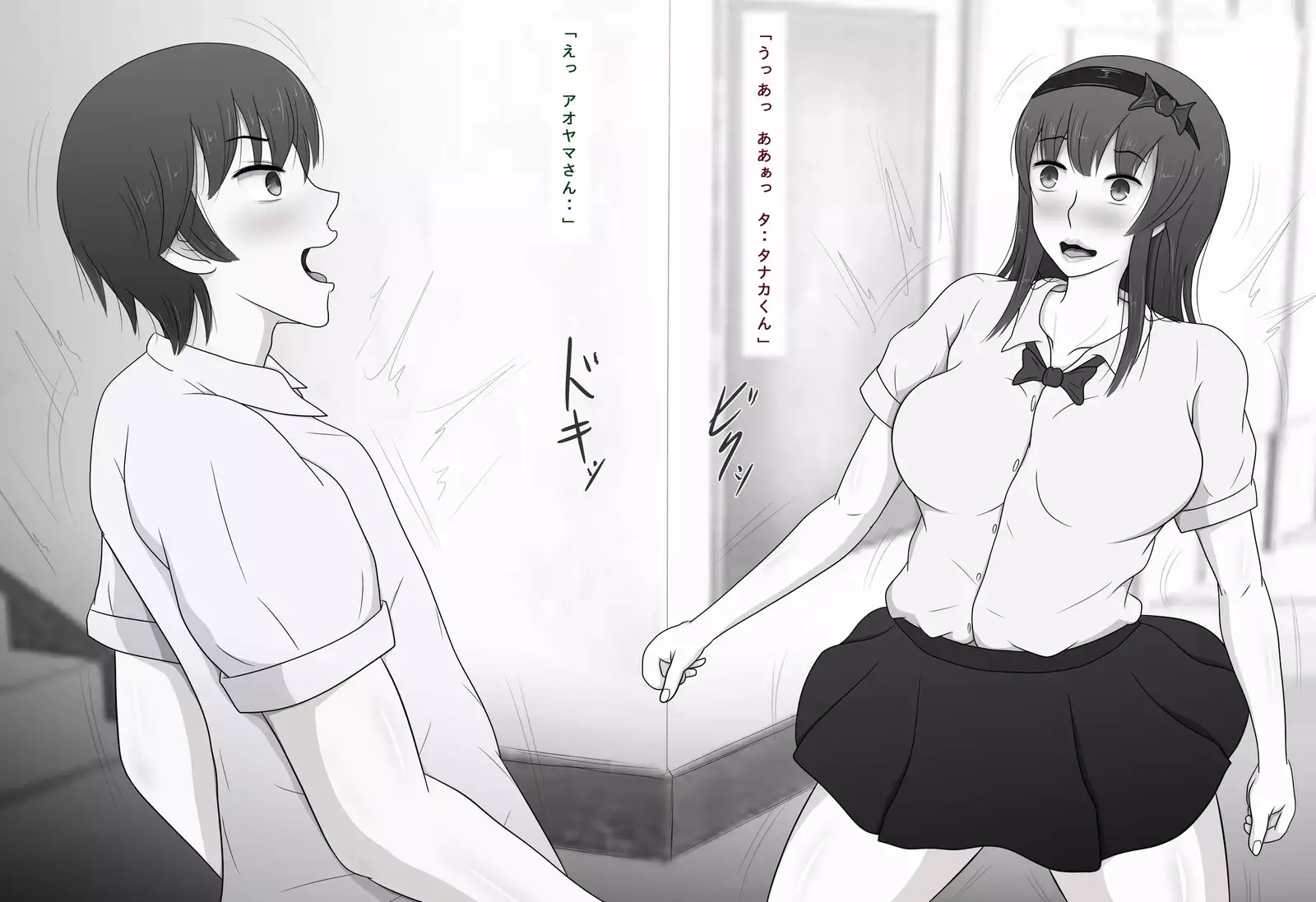 Honki de Suki ni Nareta no ni... 2