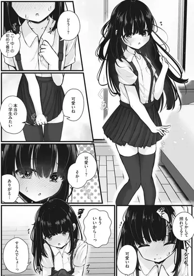 COMIC Megastore Vol. 6