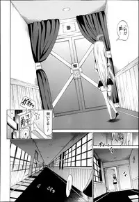 COMIC MUJIN 2013-06