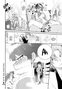 [Hyocorou] Melty Gaze [English] [Decensored] [Digital]