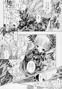 [Strawberry] nu ki masu ka nu ki mase n ka ? (Rozen Maiden)