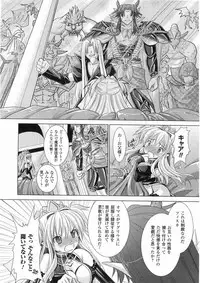 Comic Unreal 2008-06 Vol. 13