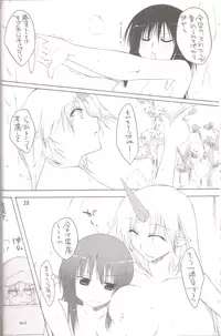 [Amadeus no Isan] Yuugi☆Yuugi (Touhou)