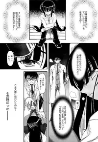 [Fujimiya Hiroshi] Shoujo no Kaikata Shitsukekata ~ Bishoujo Kankin Shiiku Nikki ~ [Decensored]