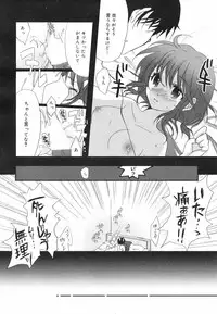 Manga Bangaichi 2007-12