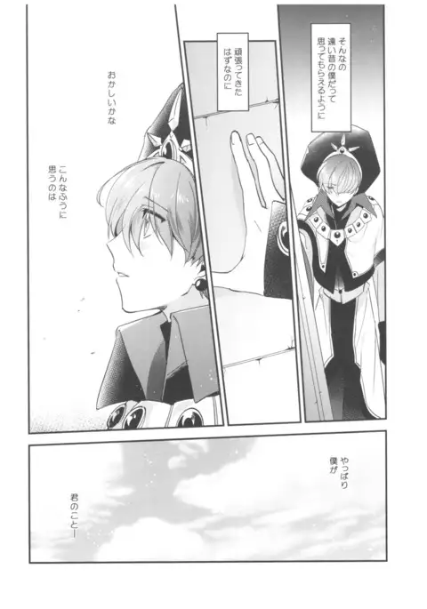 Can't Take my Eyes off of You