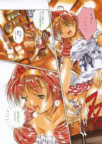 [Nakamura Uzuki] Plaisir