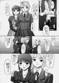 [SASAYUKI] Renri Souwa (Complete)