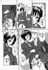 [Sunagawa Tara] Yawahada