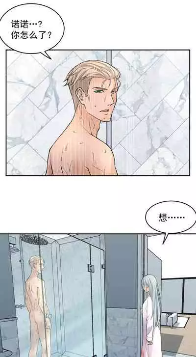 金鳞岂是池中物1-48[chinese]