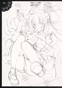 [Shigunyan (Shigunyan)] Shigukore 7 (Touhou Project)