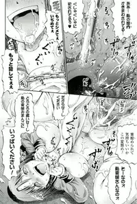 [Anthology] Saiminjutsu Mind Control Hen