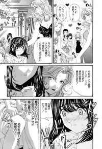 [Kurashina Ryou, Kobayashi Takumi] Itsuka Kachigumi! 1