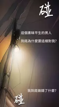 姐姐:莲 52-65+后记 [完结][Chinese]