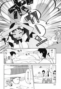 [Wamusato Haru] Kin no Tamago