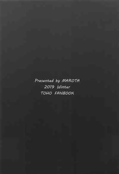 Shota Kui Youkai OneeChen!