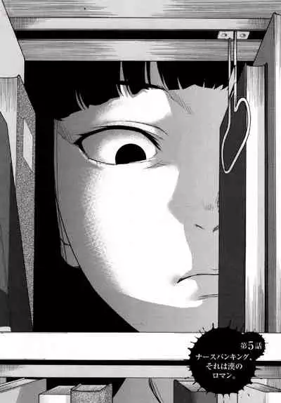 [Saida Kazuaki] Tsurugiri-san no Meirei wa Zetsu! Tai!! Vol. 01 [Digital]