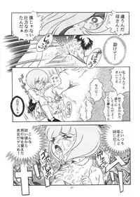 (C55) [RAT TAIL (Various)] TAIL-MEN LEIJI MATSUMOTO BOOK (Various)