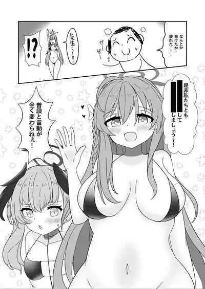 E!? Eden Treaty Organization ga Ejaculation Treaty Organization!?