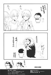 Nobukatsu Konekurimawashi Bon