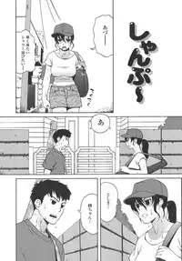 [Jingrock] Bloomer Mama