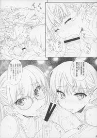 (C84) [Ootsuku Shouji (Shinjinkun)] Blue Water Splash Vol. 33