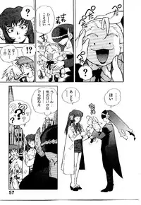 [ISUTOSHI] HIGH SCHOOL PLANET PROWLER 2