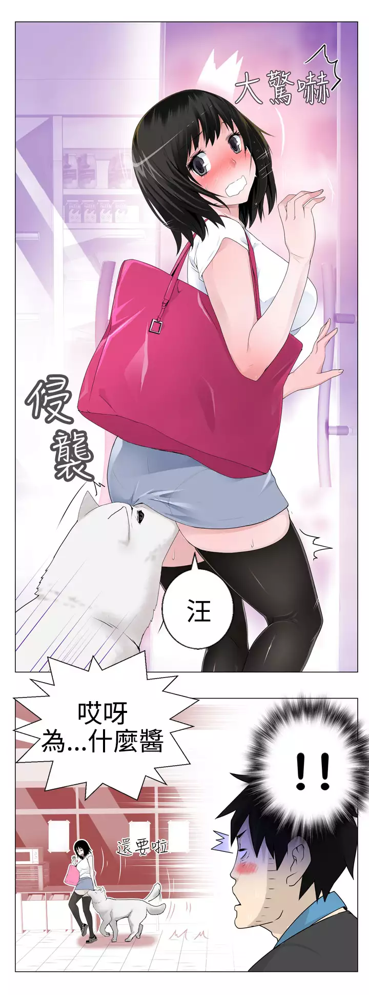 Franken Jo 为爱而生 法兰克赵 Ch.1~26 中文