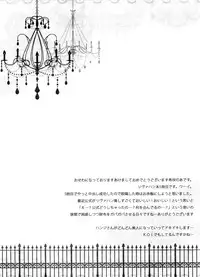 (CCOsaka97) [Kiseki (Kisaki Noa)] My boo (Shingeki no Kyojin) [English] [EHCove]