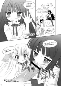 [VENOM (Alto Seneka, Rusty Soul)] Dear my RIN (Kodomo no Jikan) [Digital]