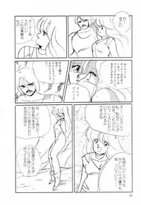 [Anthology] PAGE1 NO. 1