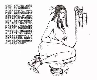 [Pixiv]Little nv`xia(3)