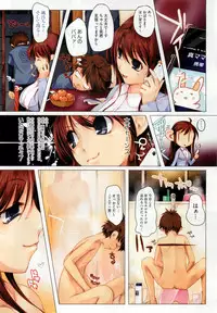 COMIC HOTMiLK 2011-06