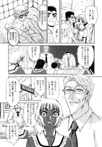 COMIC AUN 2006-12 Vol. 127