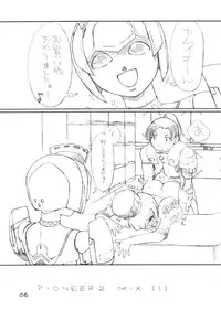 [AXZ-Braziole (Ash Yokoshima)] Den-raku PIONEER2 MIX (Phantasy Star Online)