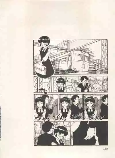 [Anthology] Bishoujo Shoukougun Lolita Syndrome 5 (Various)