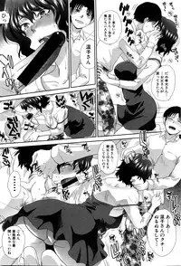 COMIC Shingeki 2016-03