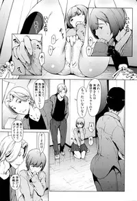 Manga Bangaichi 2016-03