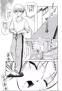 [Jinke Wagao] Youen Venus