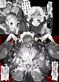 [Triple Head] Kuppuku!! Aku no Onna Kanbu - Melonball-sama Hen