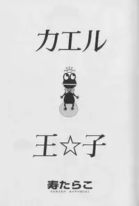 [Anthology ] Coo VOL.8 Me.Ba.E