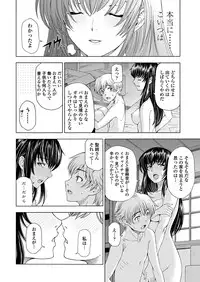 COMIC Penguin Celeb 2012-10 [Digital]