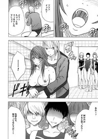 [Crimson Comics (Carmine)] Virgin Control Takane no Hana wo Tsumu you ni